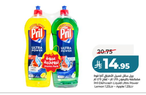 Lemon Apple available at LULU Hypermarket in KSA, Saudi Arabia, Saudi - Yanbu