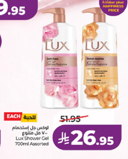 available at LULU Hypermarket in KSA, Saudi Arabia, Saudi - Khamis Mushait