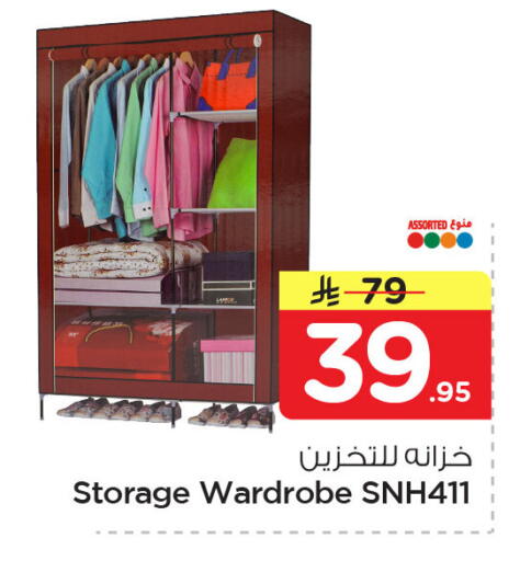 available at Nesto in KSA, Saudi Arabia, Saudi - Jubail