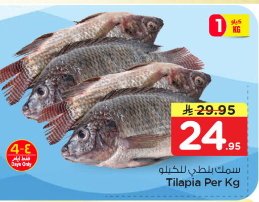 available at نستو in مملكة العربية السعودية, السعودية, سعودية - المنطقة الشرقية