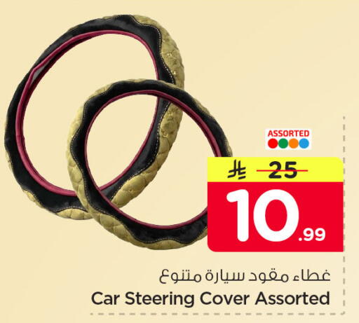 available at Nesto in KSA, Saudi Arabia, Saudi - Dammam