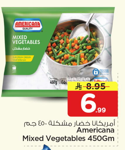 available at Nesto in KSA, Saudi Arabia, Saudi - Riyadh
