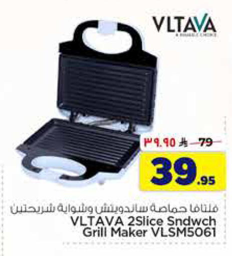 available at Hyper Al Wafa in KSA, Saudi Arabia, Saudi - Al-Kharj