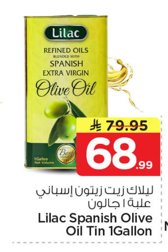 available at نستو in مملكة العربية السعودية, السعودية, سعودية - الجبيل‎
