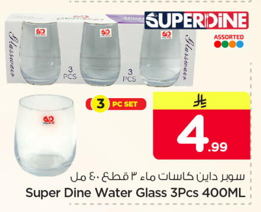 available at نستو in مملكة العربية السعودية, السعودية, سعودية - الجبيل‎