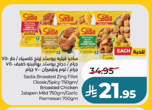 Garlic available at LULU Hypermarket in KSA, Saudi Arabia, Saudi - Unayzah