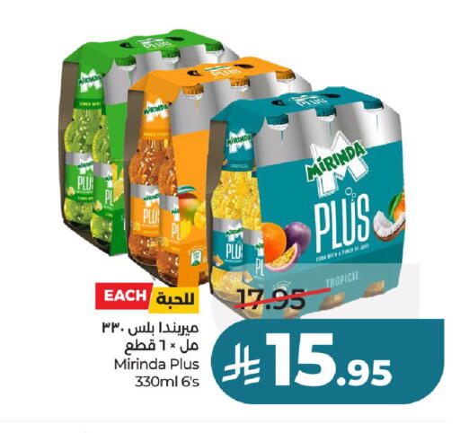 available at LULU Hypermarket in KSA, Saudi Arabia, Saudi - Al-Kharj