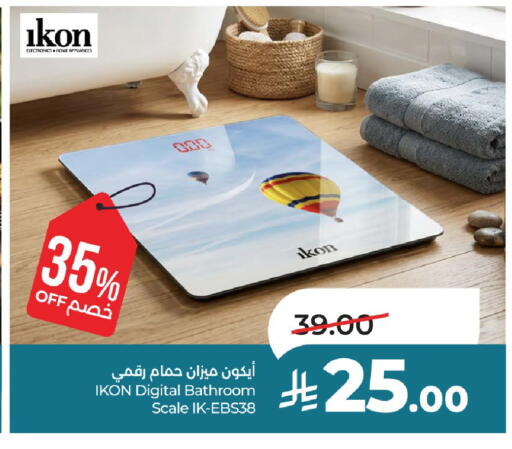 available at لولو هايبرماركت in مملكة العربية السعودية, السعودية, سعودية - عنيزة