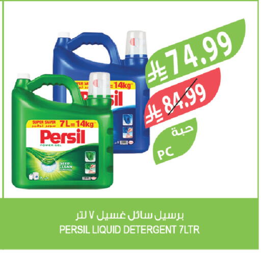 available at Farm  in KSA, Saudi Arabia, Saudi - Tabuk
