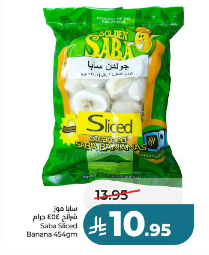 Banana available at LULU Hypermarket in KSA, Saudi Arabia, Saudi - Hail