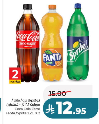 available at LULU Hypermarket in KSA, Saudi Arabia, Saudi - Al-Kharj
