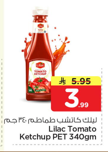 Tomato available at نستو in مملكة العربية السعودية, السعودية, سعودية - المنطقة الشرقية