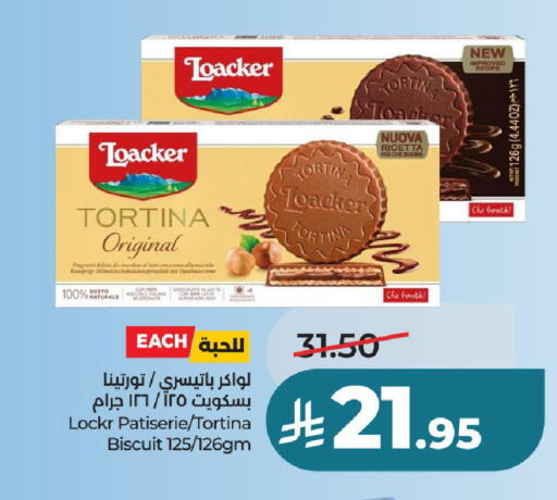 available at LULU Hypermarket in KSA, Saudi Arabia, Saudi - Unayzah