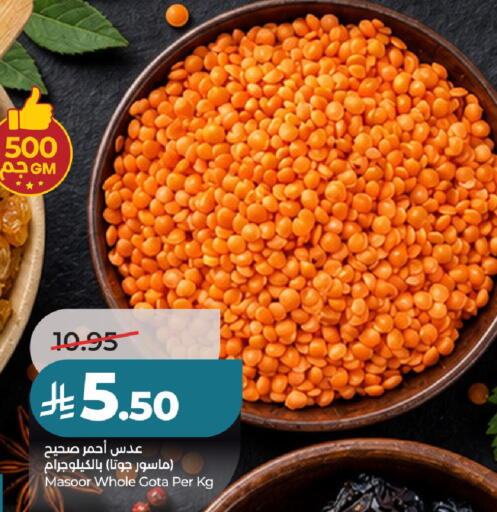 available at LULU Hypermarket in KSA, Saudi Arabia, Saudi - Hail