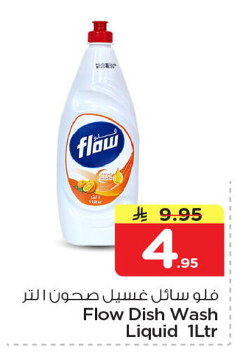 available at Nesto in KSA, Saudi Arabia, Saudi - Jubail