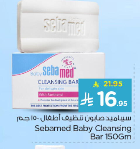available at Nesto in KSA, Saudi Arabia, Saudi - Jubail