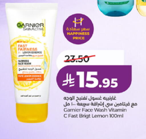 Lemon available at لولو هايبرماركت in مملكة العربية السعودية, السعودية, سعودية - مكة المكرمة