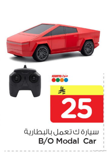 available at Nesto in KSA, Saudi Arabia, Saudi - Dammam
