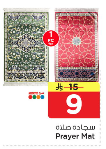 available at نستو in مملكة العربية السعودية, السعودية, سعودية - المنطقة الشرقية