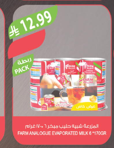 available at Farm  in KSA, Saudi Arabia, Saudi - Tabuk