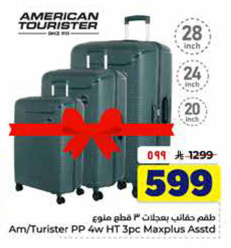 available at هايبر الوفاء in مملكة العربية السعودية, السعودية, سعودية - الخرج
