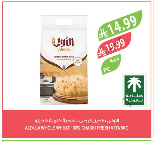 available at Farm  in KSA, Saudi Arabia, Saudi - Tabuk