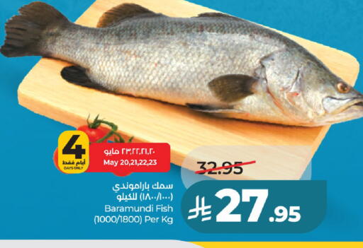 available at لولو هايبرماركت in مملكة العربية السعودية, السعودية, سعودية - عنيزة