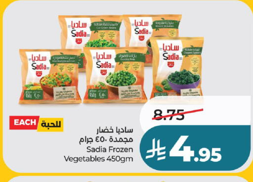 available at LULU Hypermarket in KSA, Saudi Arabia, Saudi - Hail