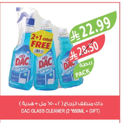 available at المزرعة in مملكة العربية السعودية, السعودية, سعودية - ينبع