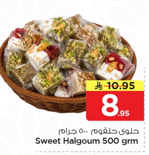 available at Nesto in KSA, Saudi Arabia, Saudi - Jubail