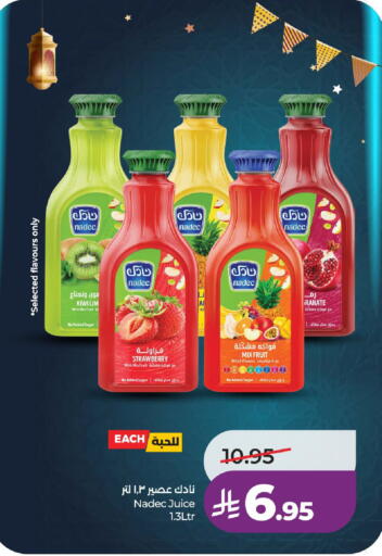 Strawberry available at لولو هايبرماركت in مملكة العربية السعودية, السعودية, سعودية - عنيزة