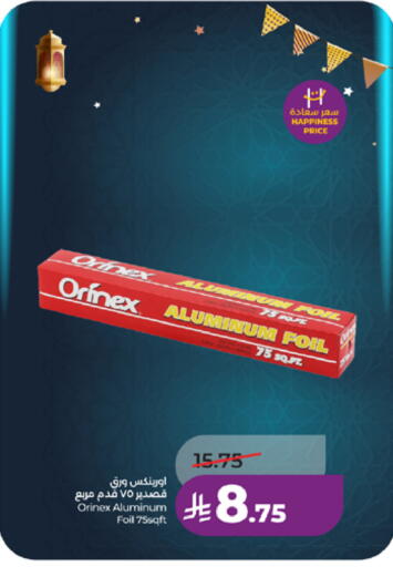 available at LULU Hypermarket in KSA, Saudi Arabia, Saudi - Ta'if