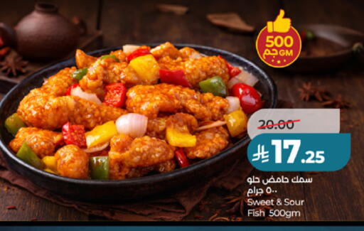 available at لولو هايبرماركت in مملكة العربية السعودية, السعودية, سعودية - الطائف