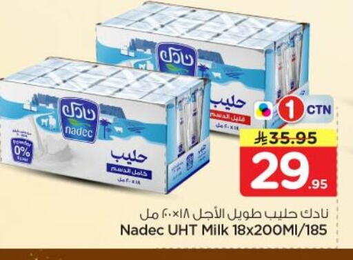 available at Nesto in KSA, Saudi Arabia, Saudi - Riyadh