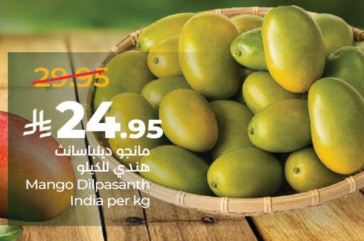 Mango from India available at لولو هايبرماركت in مملكة العربية السعودية, السعودية, سعودية - عنيزة