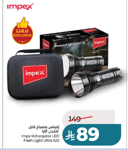 available at لولو هايبرماركت in مملكة العربية السعودية, السعودية, سعودية - عنيزة