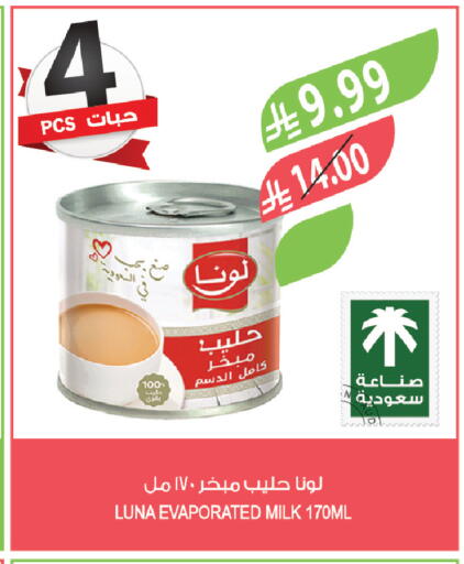 available at Farm  in KSA, Saudi Arabia, Saudi - Tabuk
