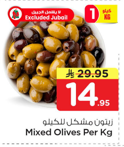 available at نستو in مملكة العربية السعودية, السعودية, سعودية - الجبيل‎