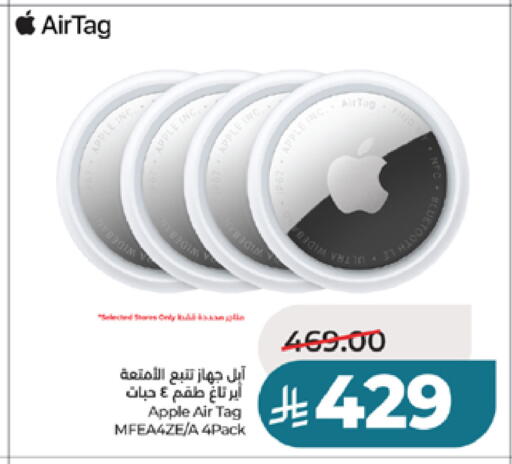 Apple available at LULU Hypermarket in KSA, Saudi Arabia, Saudi - Yanbu