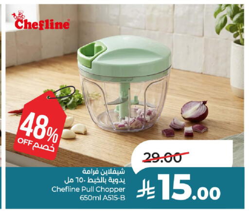 available at LULU Hypermarket in KSA, Saudi Arabia, Saudi - Unayzah