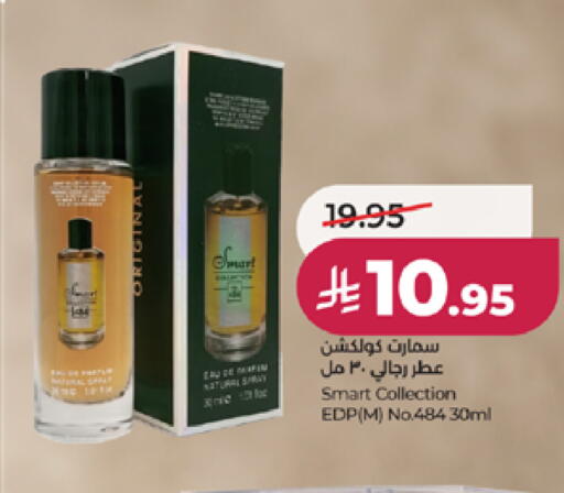 available at LULU Hypermarket in KSA, Saudi Arabia, Saudi - Ta'if