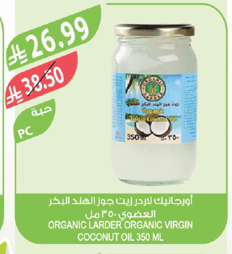 Coconut available at المزرعة in مملكة العربية السعودية, السعودية, سعودية - تبوك