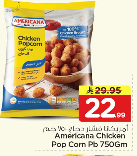 available at Nesto in KSA, Saudi Arabia, Saudi - Riyadh
