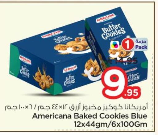 available at Nesto in KSA, Saudi Arabia, Saudi - Riyadh