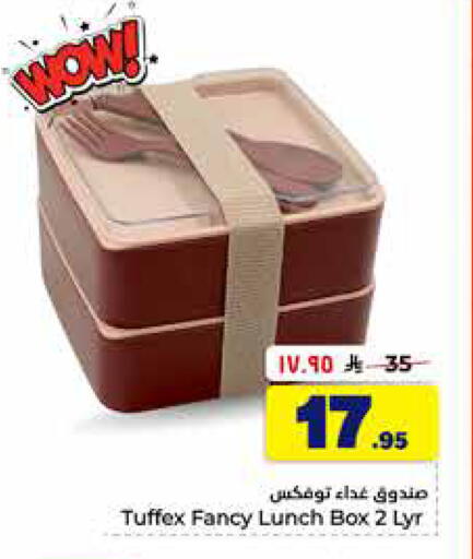 available at Hyper Al Wafa in KSA, Saudi Arabia, Saudi - Jeddah