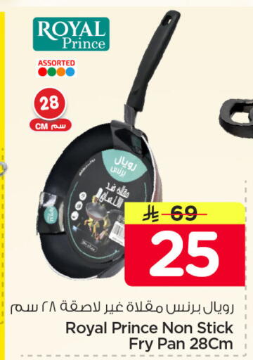 available at Nesto in KSA, Saudi Arabia, Saudi - Jubail