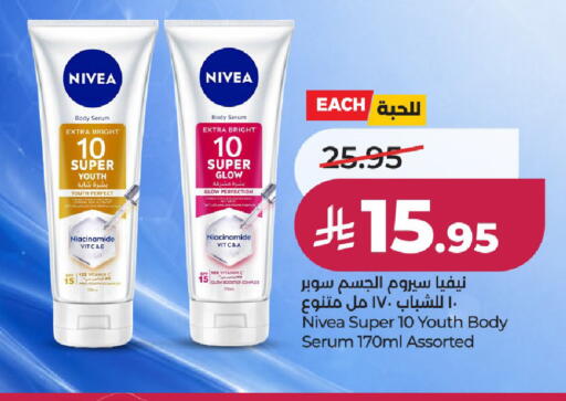 available at LULU Hypermarket in KSA, Saudi Arabia, Saudi - Hail