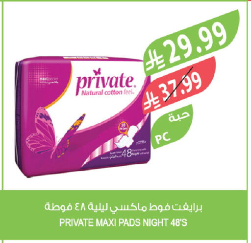 available at Farm  in KSA, Saudi Arabia, Saudi - Tabuk