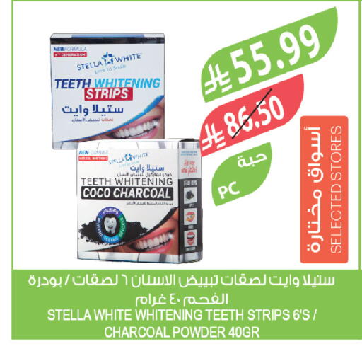 available at المزرعة in مملكة العربية السعودية, السعودية, سعودية - تبوك