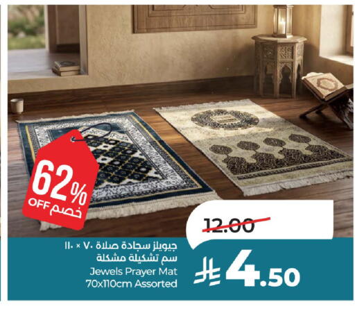 available at LULU Hypermarket in KSA, Saudi Arabia, Saudi - Unayzah